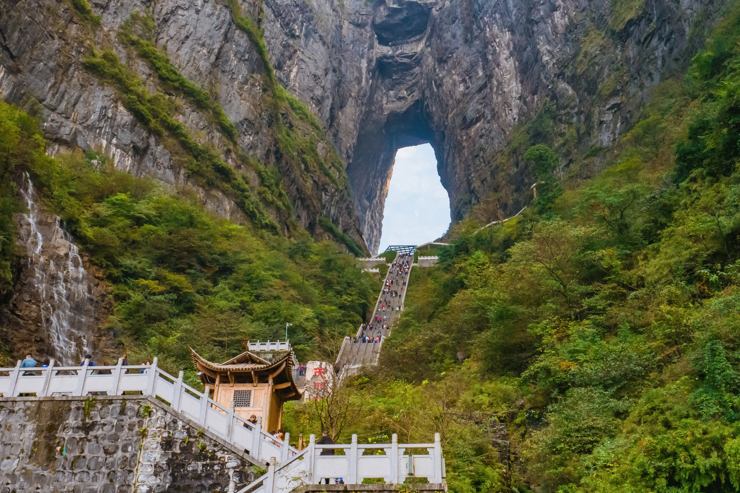 Tianmen_Mountain[1].webp